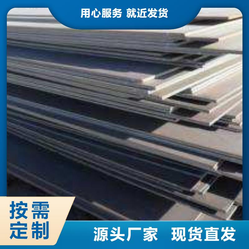 高强板耐磨板支持定制加工现货批发