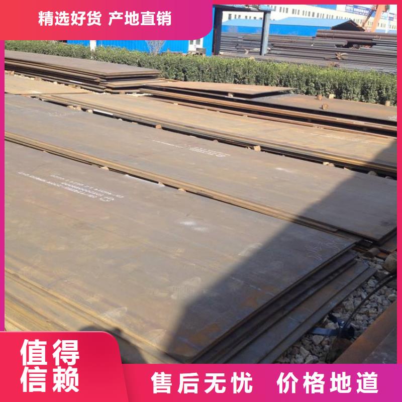 高强板船板好厂家有担当本地货源