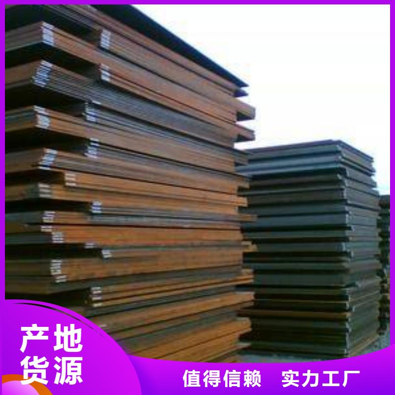 高强板船板打造好品质品质商家