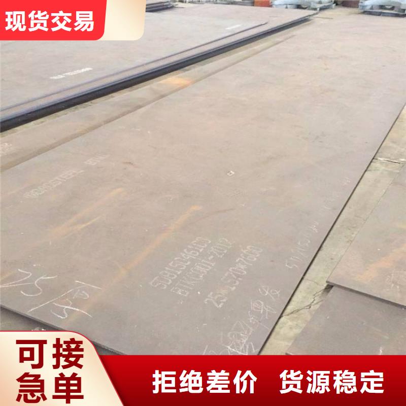 高强板合金板好货采购同城服务商