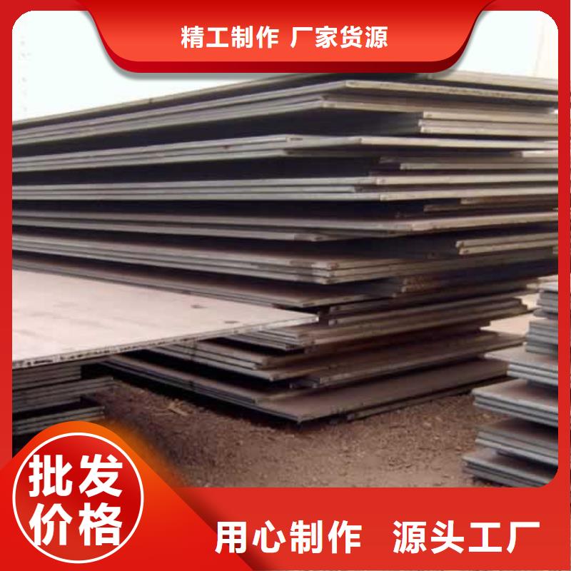 高建板耐候板厂家供应当地公司