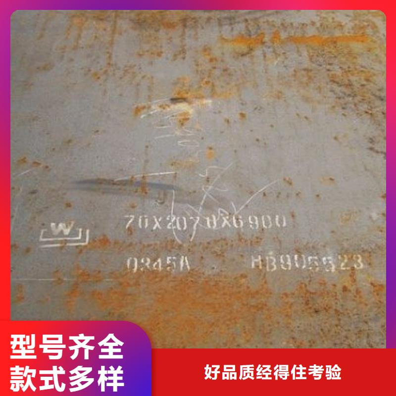 高建板-风塔结构钢厂家真材实料诚信经营厂家