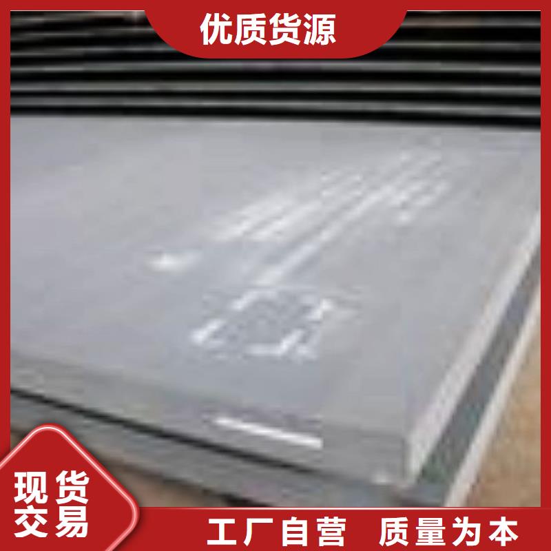 高建板_【耐候板】品质优选做工精细
