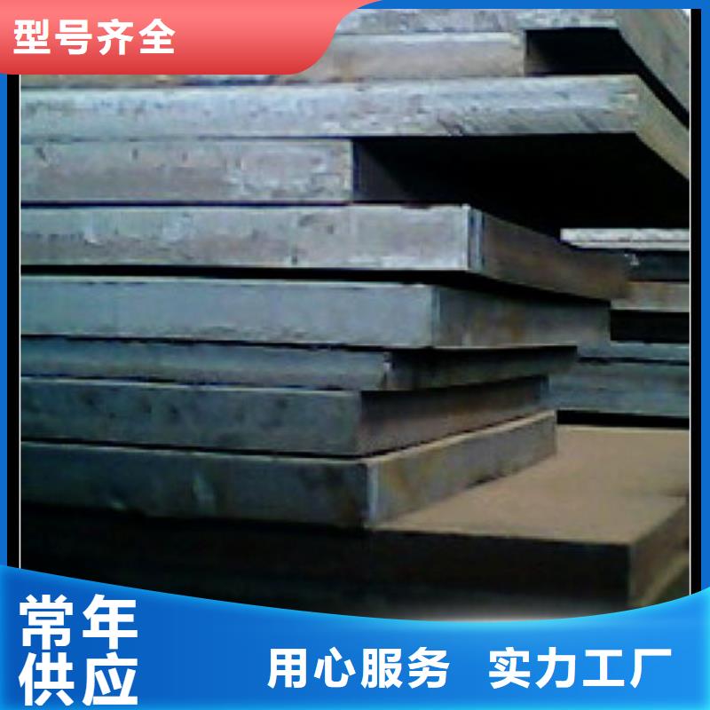 高建板【船板】详细参数同城品牌