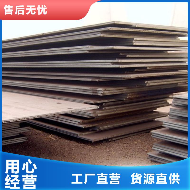 高建板【合金板】厂家大量现货源头工厂