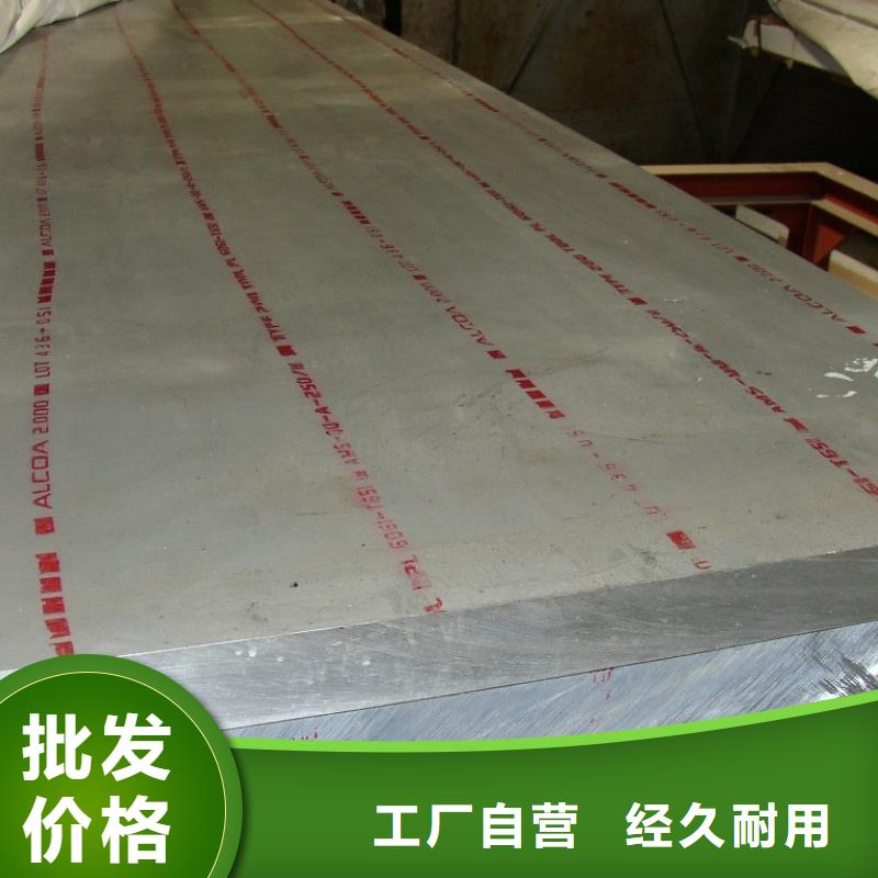 高建板风塔结构钢厂家好货有保障本地品牌
