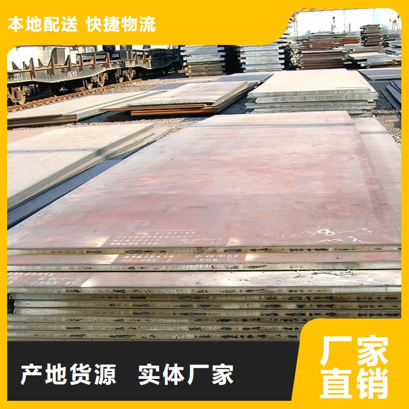 桥梁板【桥梁耐候板】详细参数本地品牌