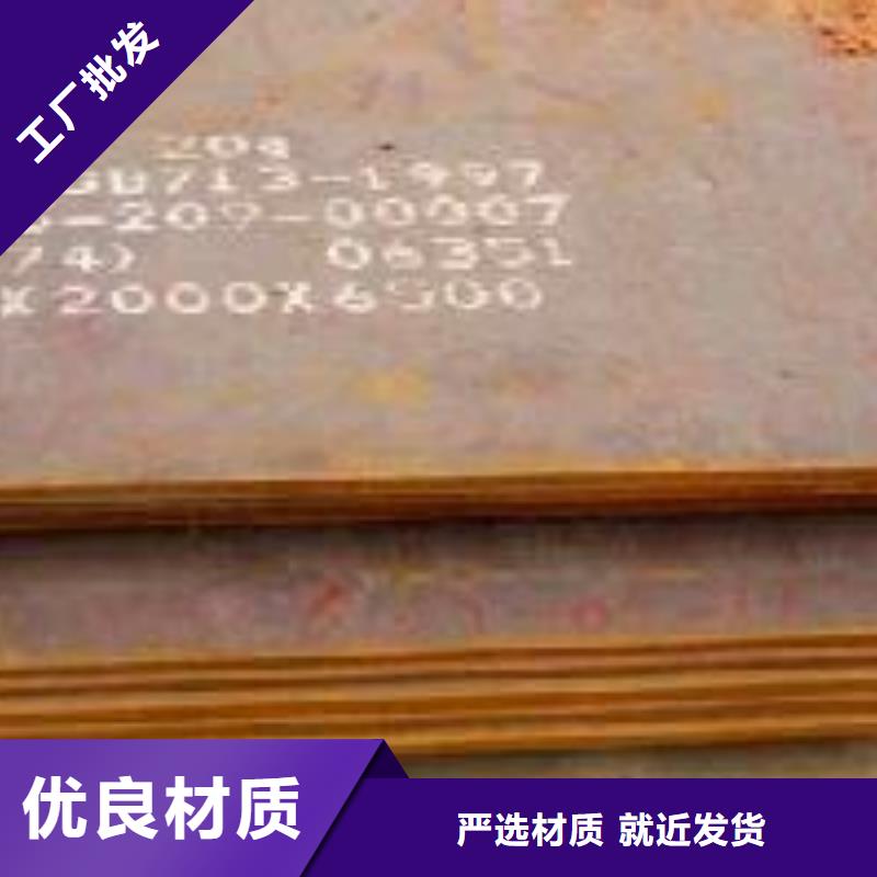 桥梁板_合金板专心专注专业当地货源