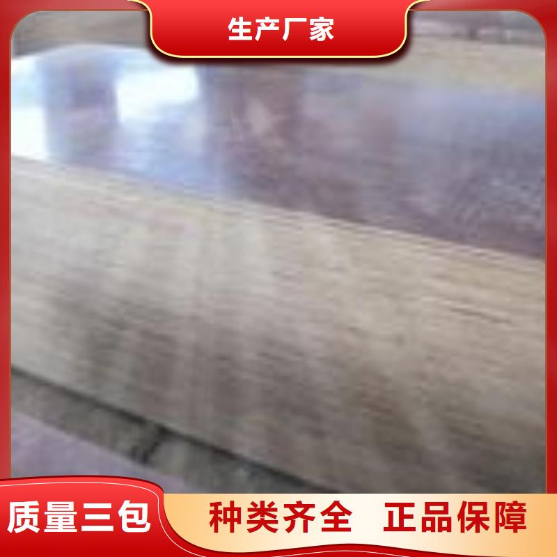 桥梁板风塔结构钢质优价廉同城供应商