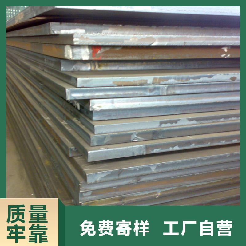 船板合金板专业厂家本地品牌
