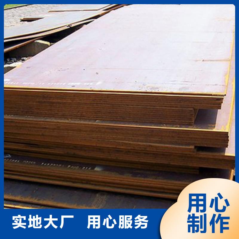 船板专业生产品质保证讲信誉保质量
