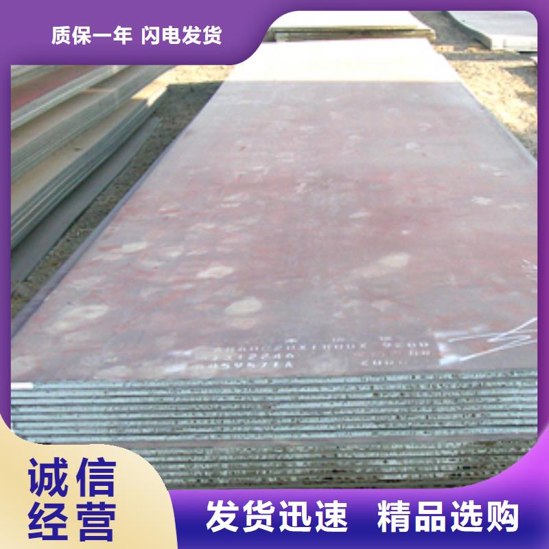 船板高强板生产厂家精挑细选好货质量安心