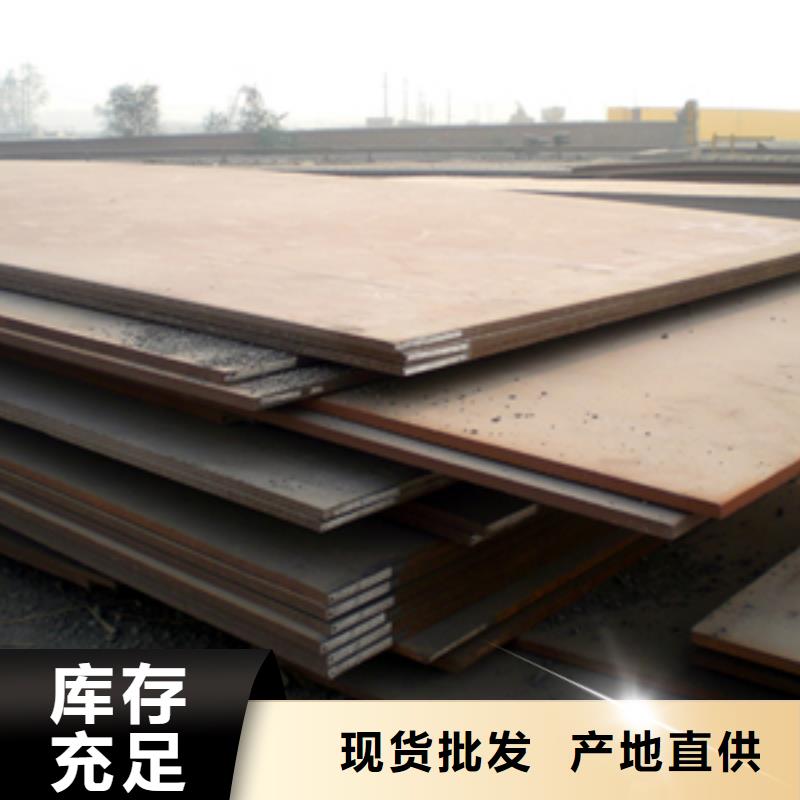 船板耐磨板价格质量优选同城厂家