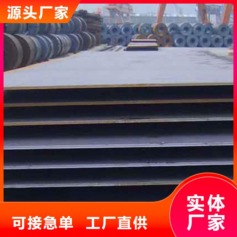 船板合金板工艺层层把关同城生产商