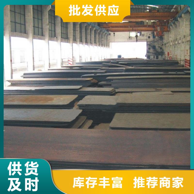 船板耐磨板实力商家供货稳定交货准时