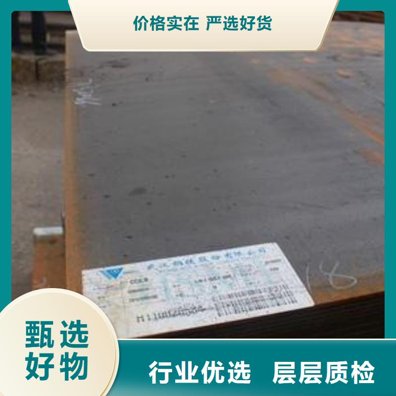 船板产地采购品质优选