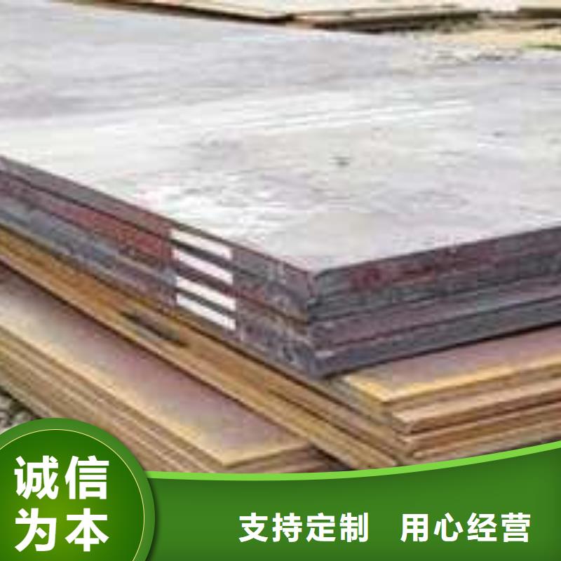 容器钢板合金板厂家工艺先进制造厂家