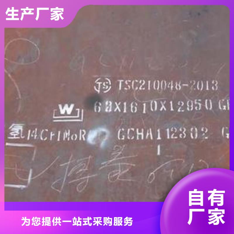 容器钢板高强板生产厂家精心本地制造商