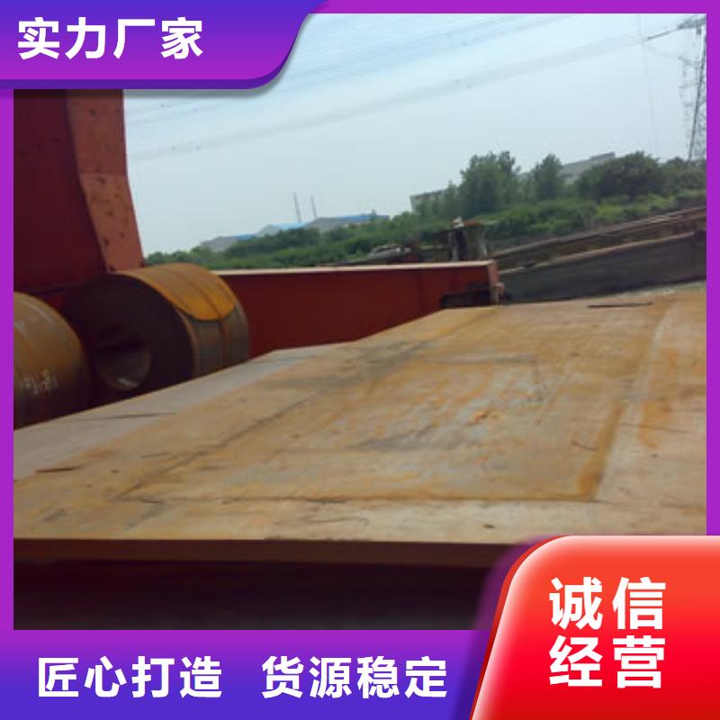 容器钢板桥梁耐候板厂家源头厂家来图定制核心技术