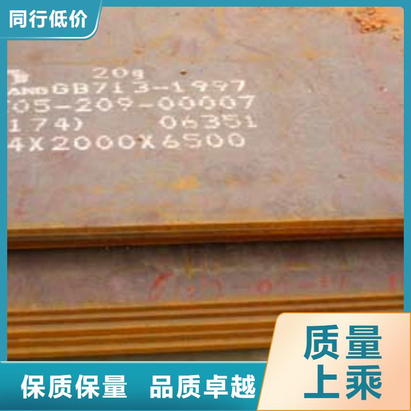 容器钢板高建板实拍品质保障来图定制量大从优