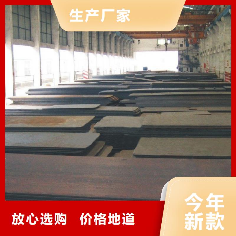 容器钢板高强板生产厂家快捷物流全品类现货