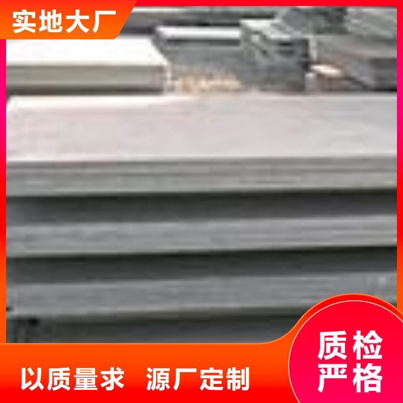 锰钢板船板源厂直接供货诚信经营现货现发