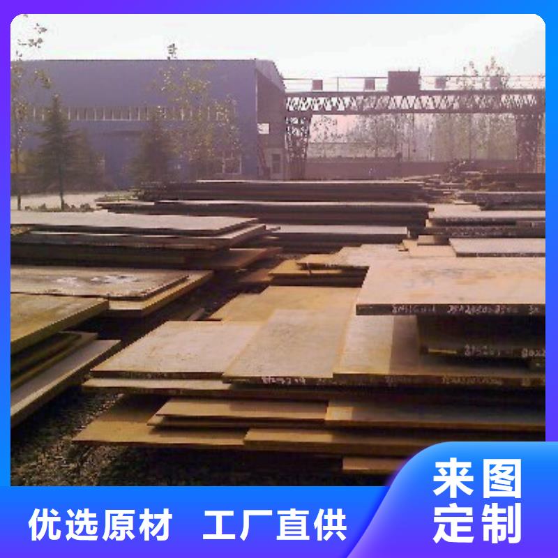 锰钢板高强板厂家拥有先进的设备实力雄厚品质保障
