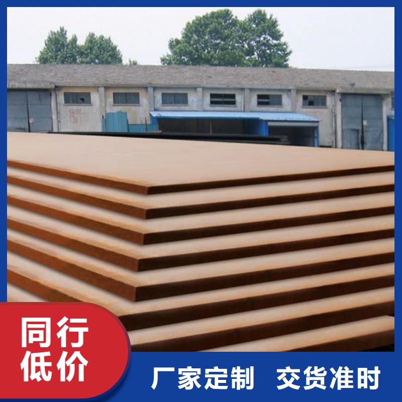 【锰钢板】,高建板批发商当地经销商