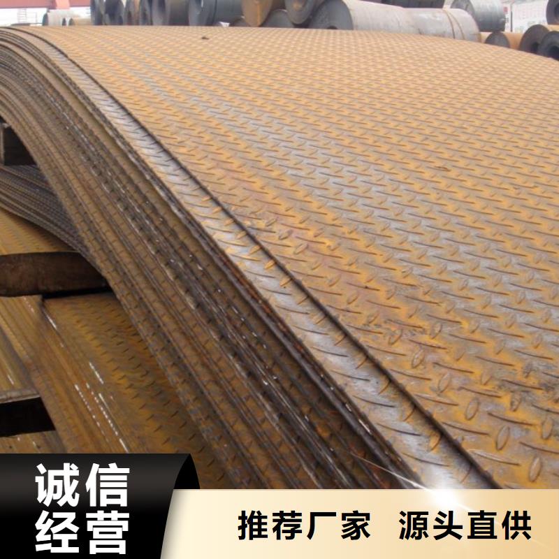 锰钢板风塔结构钢供应采购当地供应商