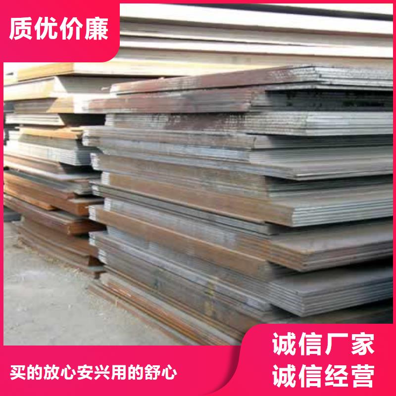 【锰钢板船板大量现货供应】直销厂家
