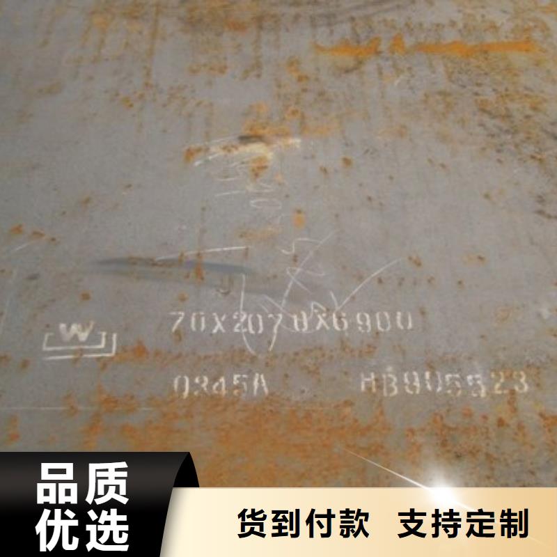 【合金板船板厂家拥有先进的设备】出货快