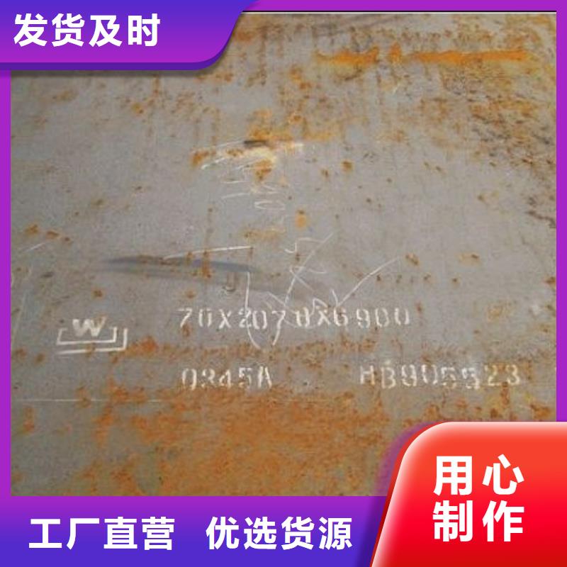 合金板高建板自营品质有保障同城服务商