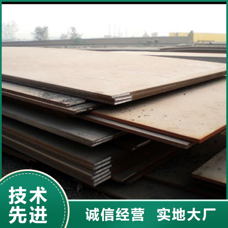 合金板-高建管质量检测好产品放心购