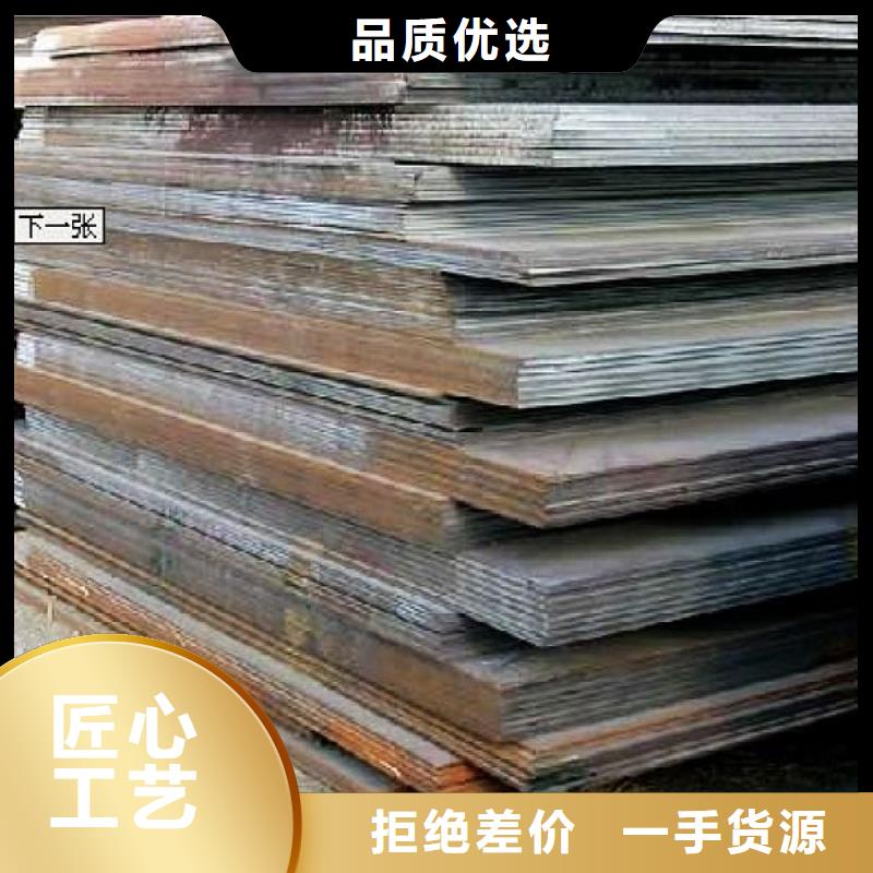 合金板-风塔结构钢当地厂家值得信赖同城货源