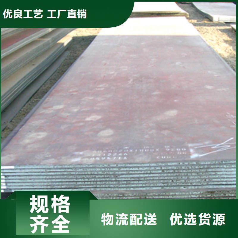管线钢板船板应用领域根据要求定制