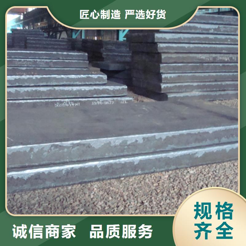 管线钢板_合金板拒绝差价专业品质