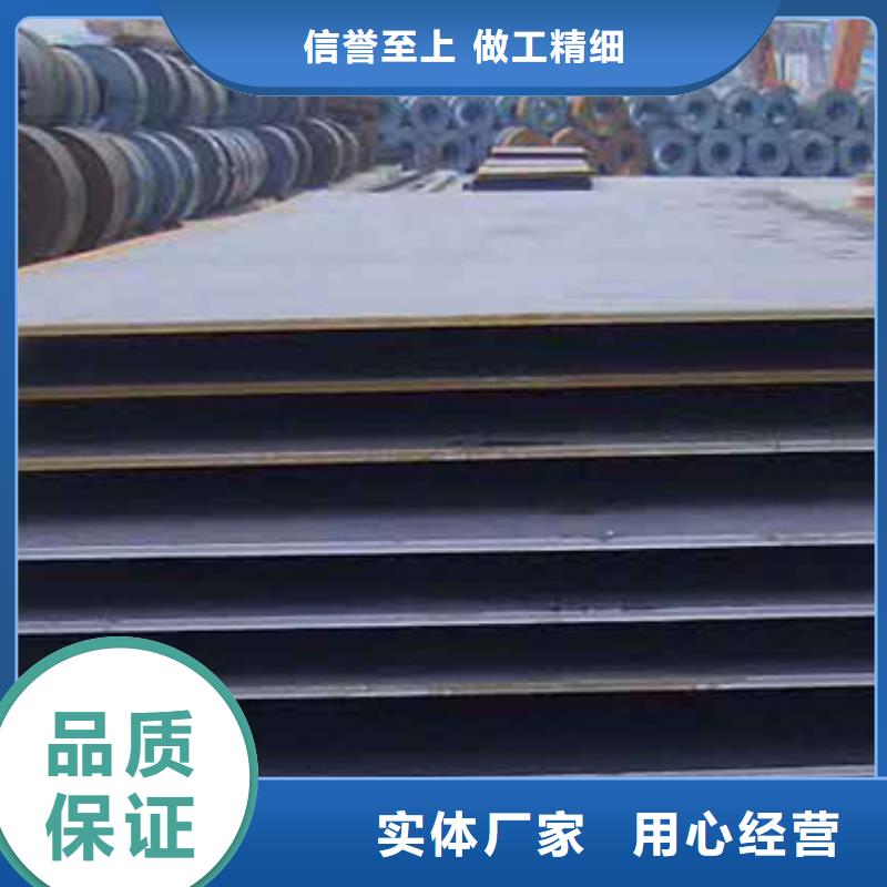 【管线钢板桥梁耐候板专业生产制造厂】全品类现货