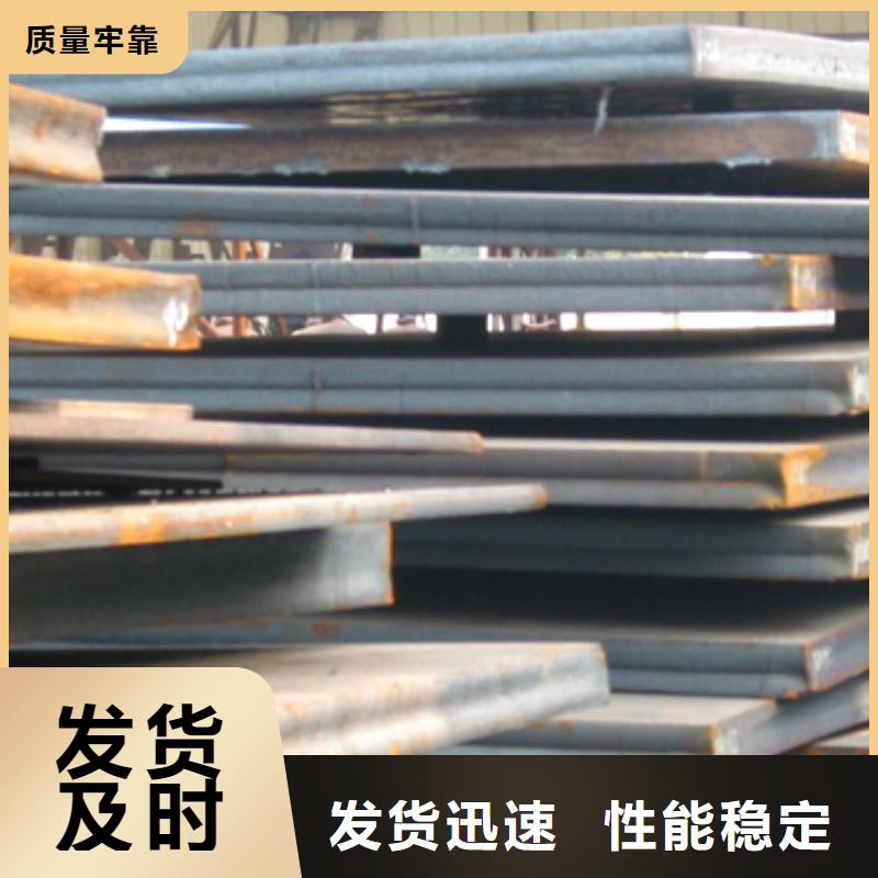【管线钢板】-桥梁耐候板物流配送同城生产商