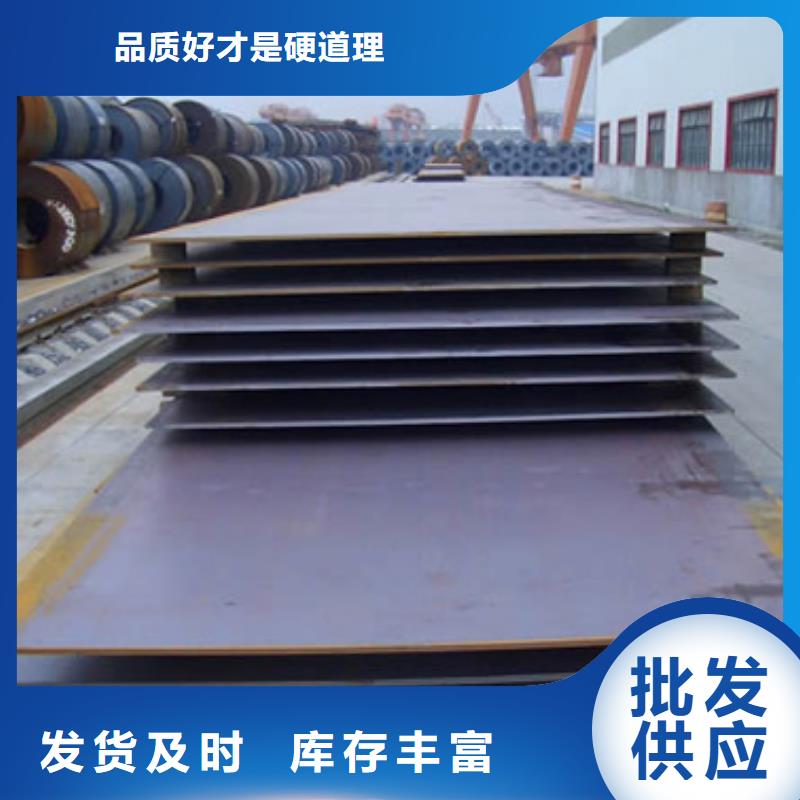 管线钢板桥梁耐候板厂家品质优选售后无忧