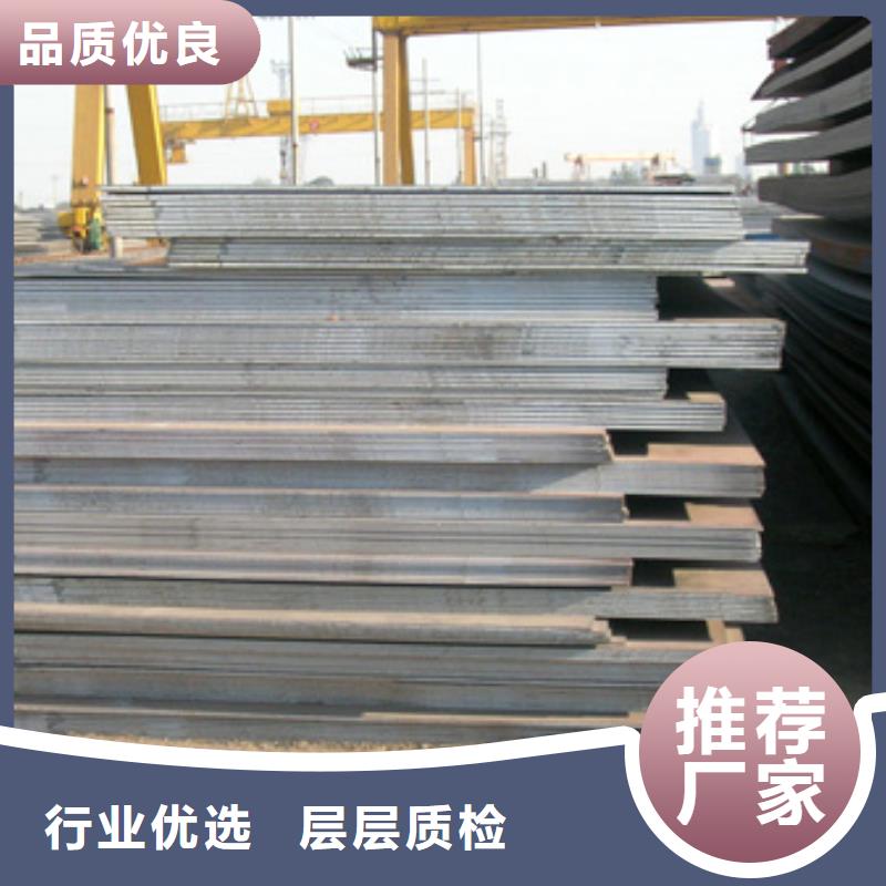 管线钢板高强板生产厂家源厂定制诚信为本