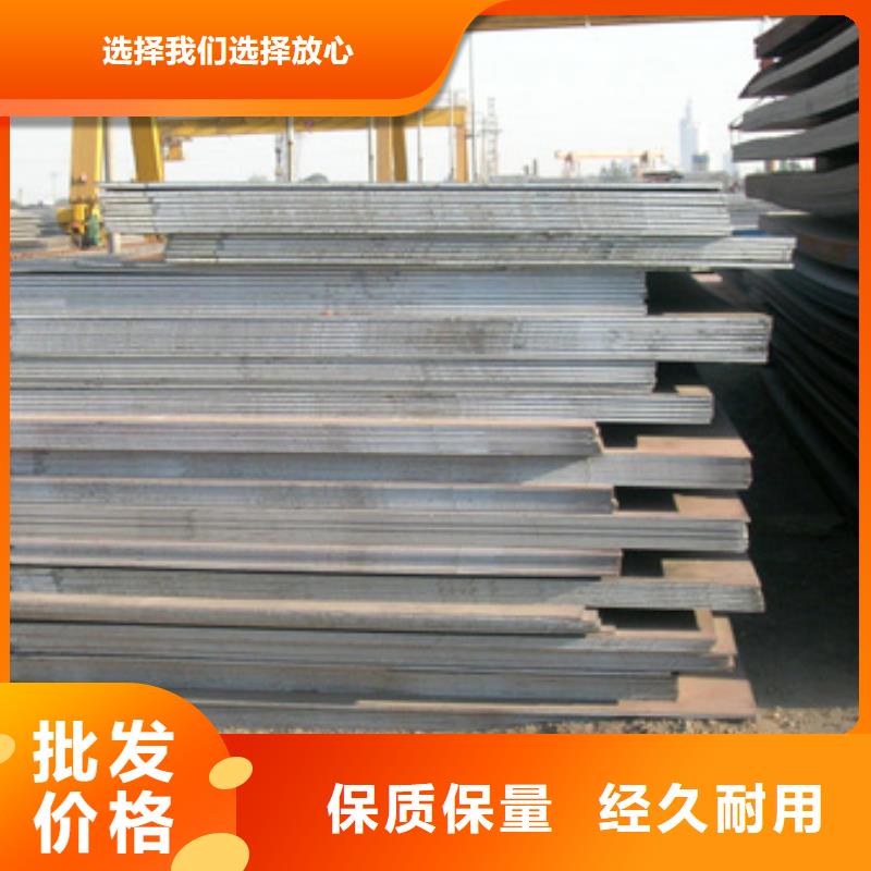 管线钢板桥梁耐候板产品细节参数不只是质量好