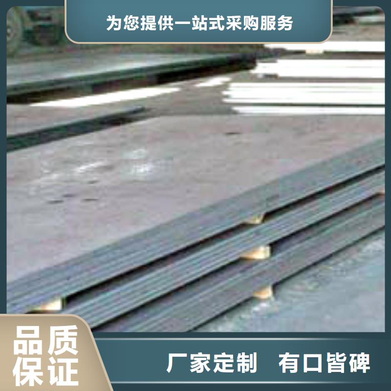 【管线钢板耐磨板价格满足客户所需】当地品牌