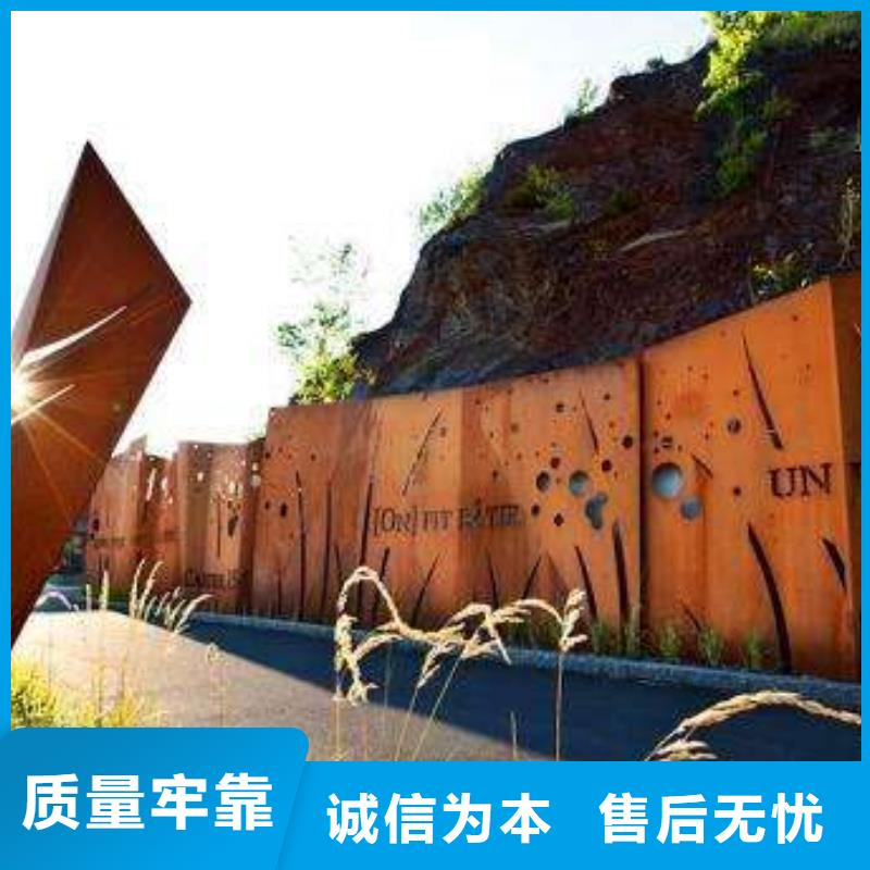 耐候板定金锁价一站式供应