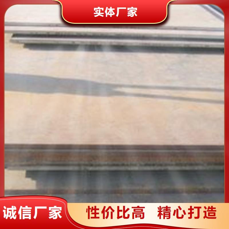 耐候板专注生产N年本地品牌