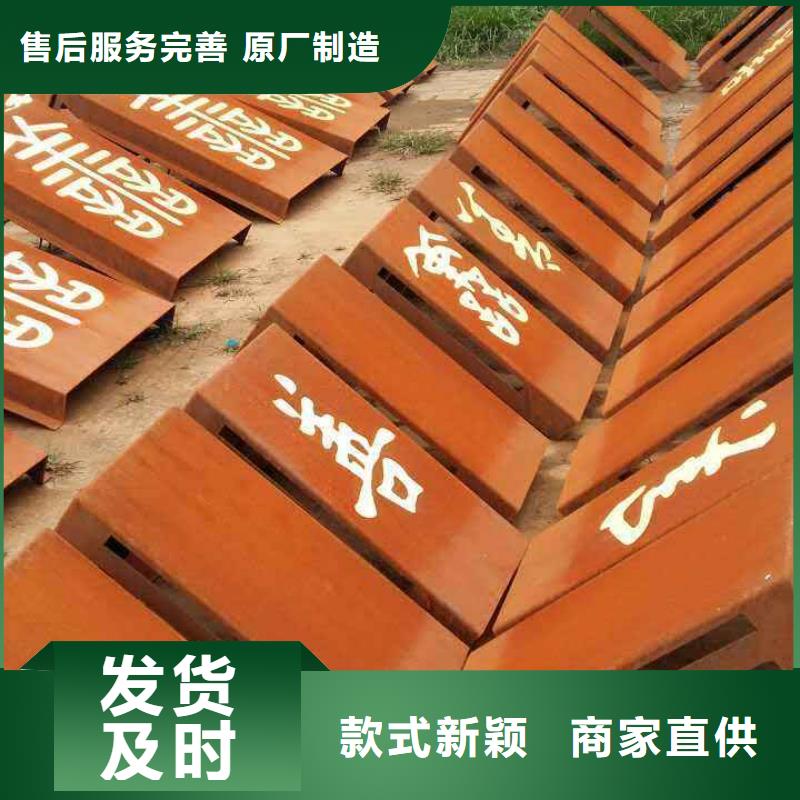耐候板锅炉容器板细节决定品质支持大小批量采购