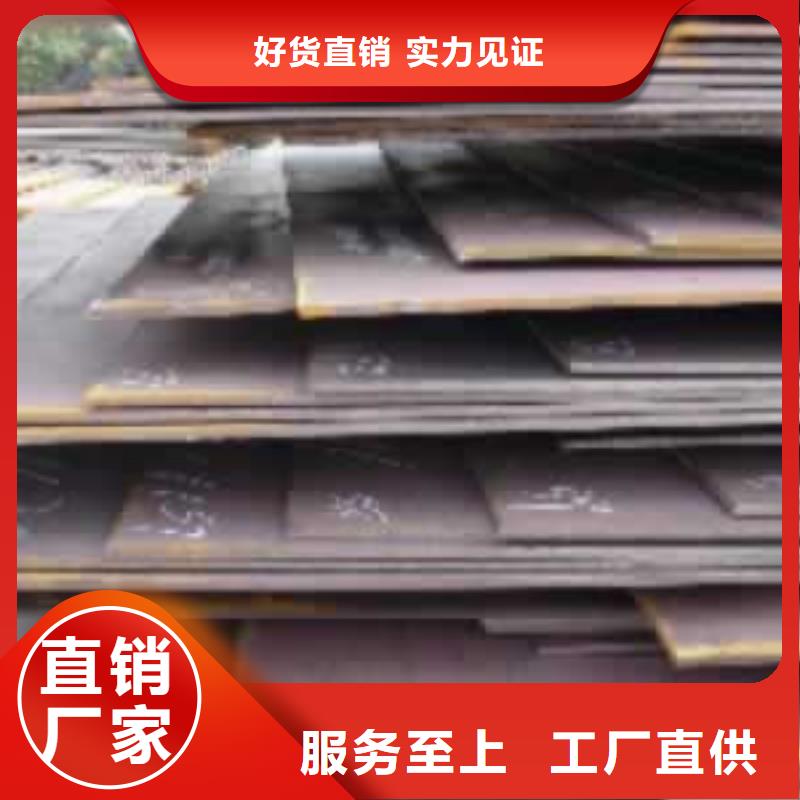 船板【耐候板】品质可靠同城货源