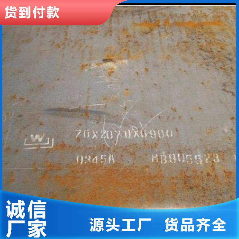 船板合金板产地直销本地生产厂家