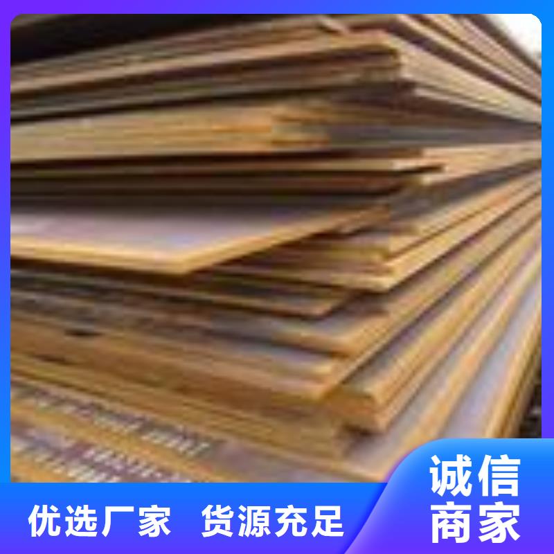船板低合金板价格放心购真实拍摄品质可靠