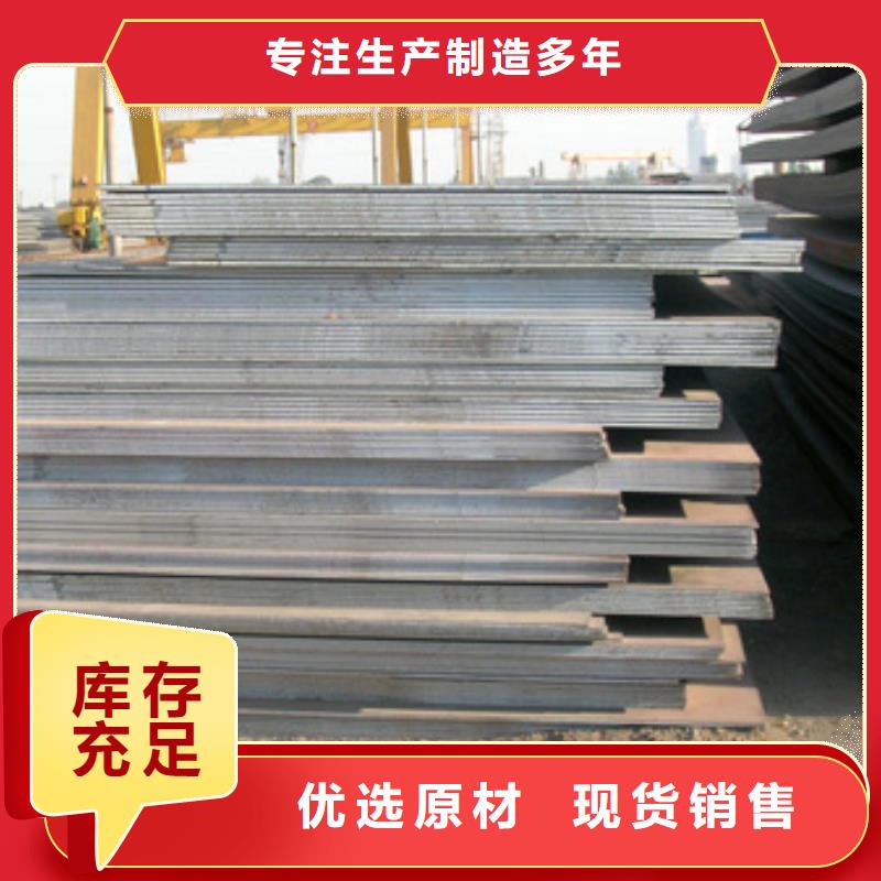 桥梁板船板品质不将就供您所需