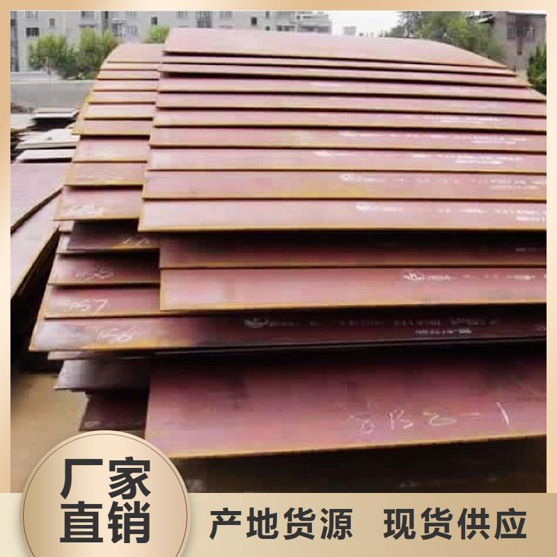 合金板精选货源让利客户
